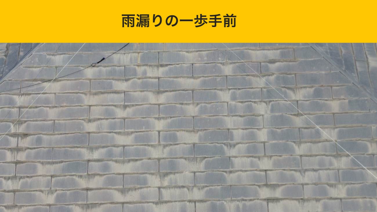 糸島市の屋根カバー工法、施工事例、オークリッジスーパー