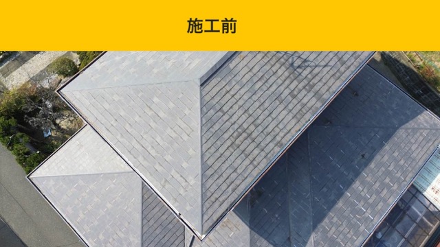 糸島市の屋根工事、リフォーム、口コミ