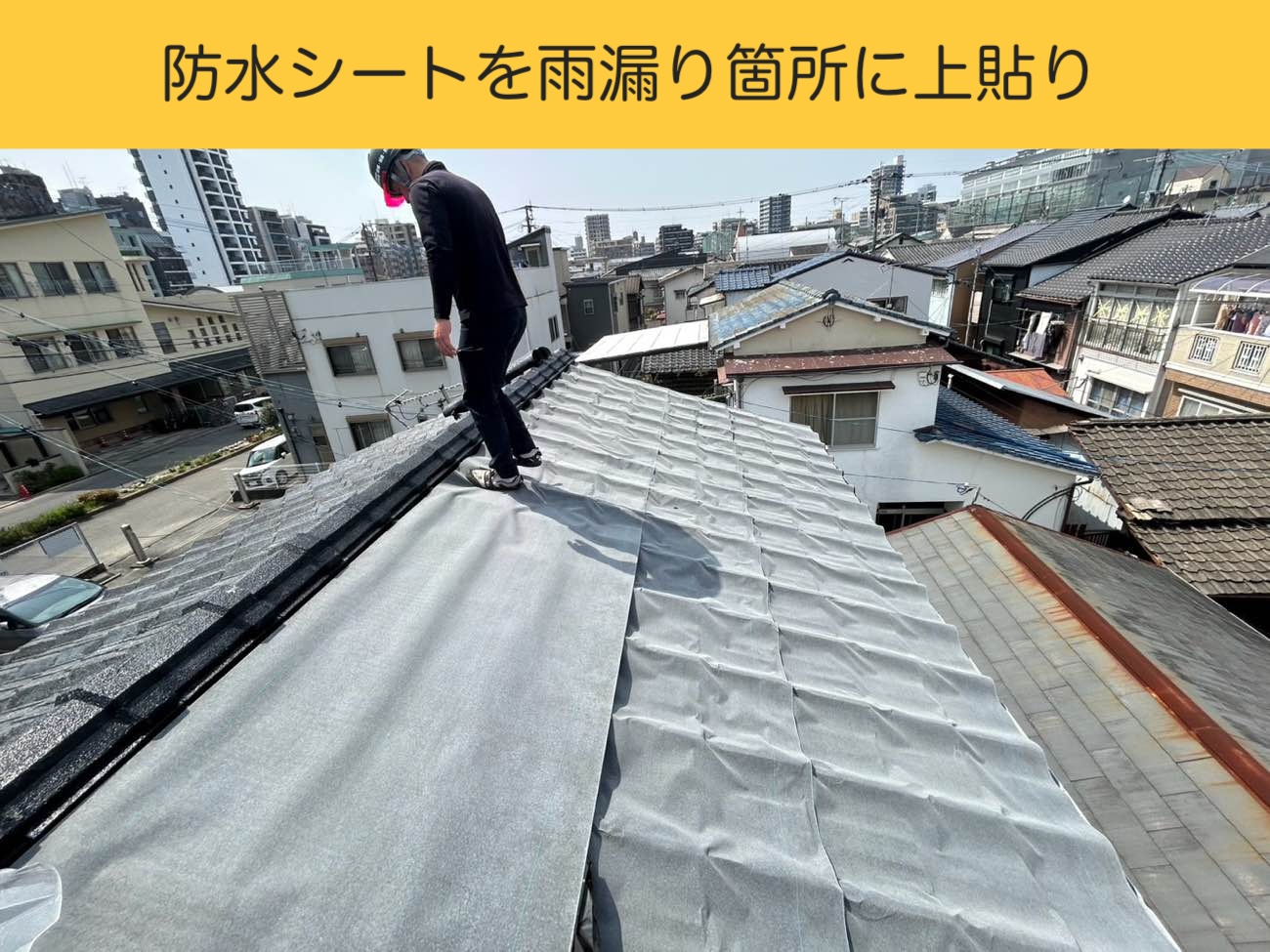 糟屋郡の雨漏り工事、セメント瓦
