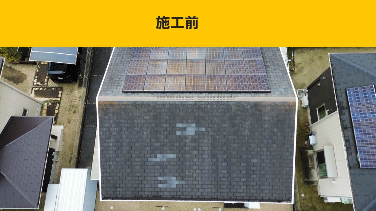 福岡のカバー工法施工前
