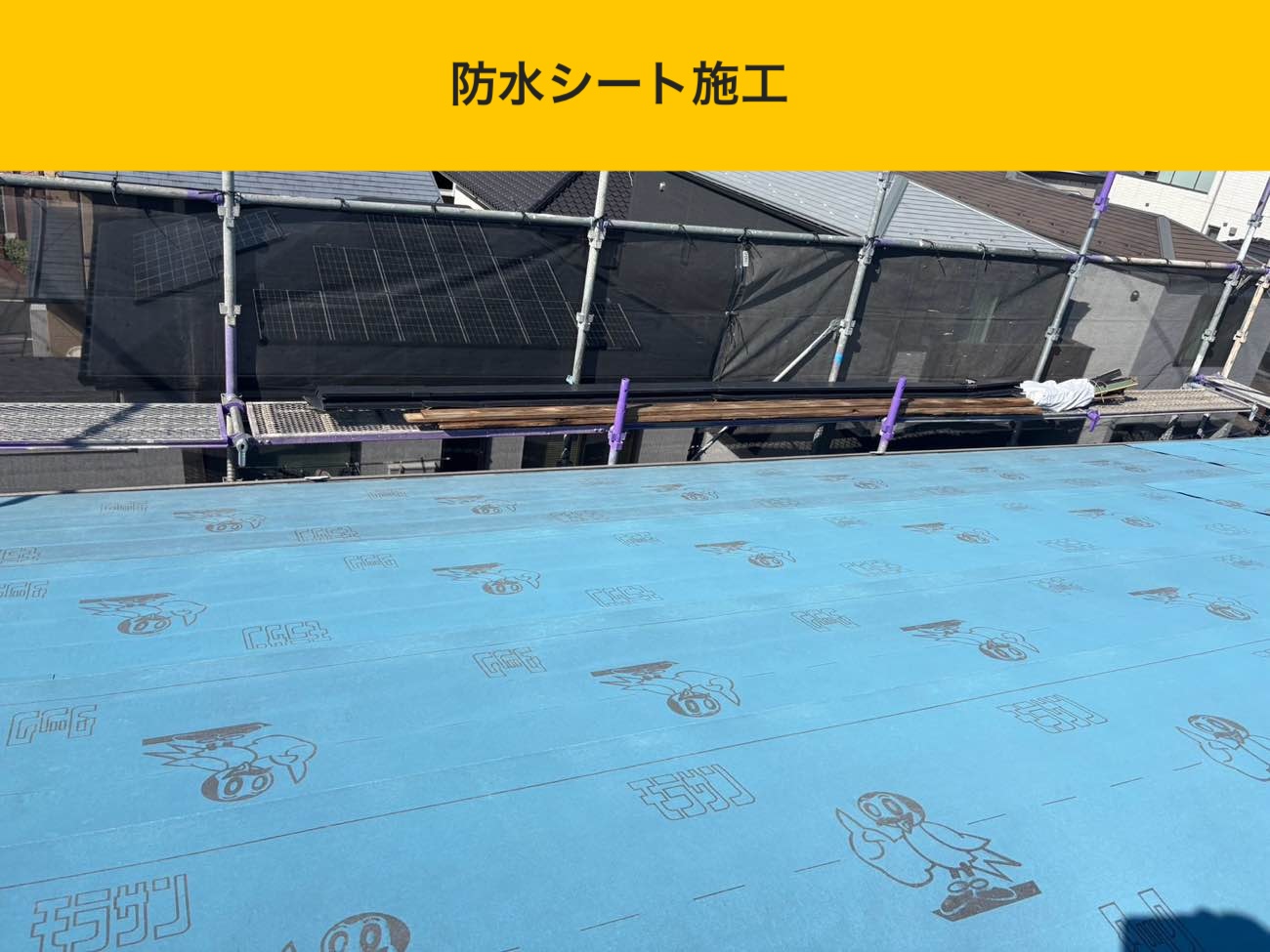 福岡市博多区の屋根工事、屋根リフォーム、雨漏り調査