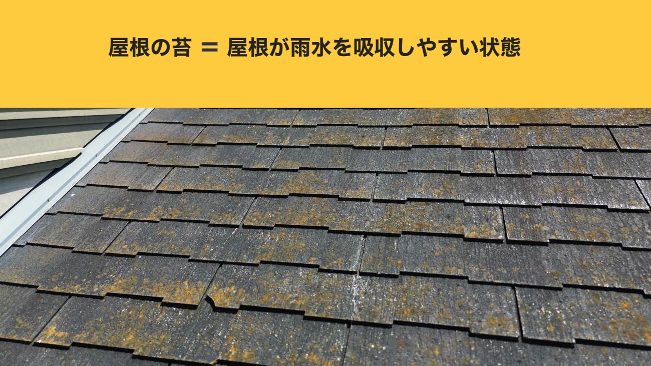 春日市のスレート屋根の状態
