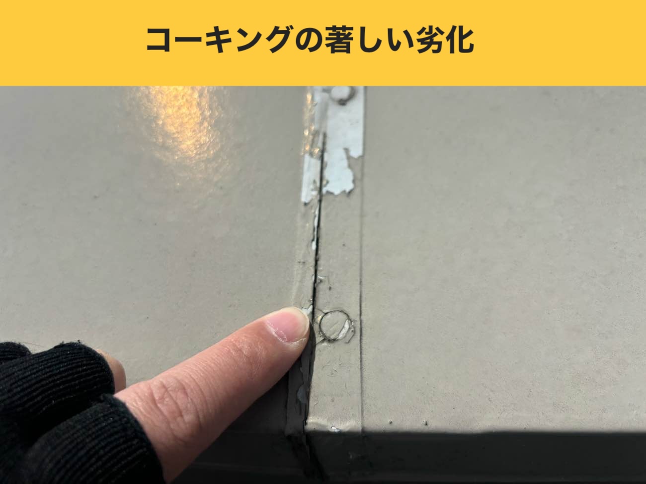 福岡市博多区の陸屋根、屋根工事、金属屋根