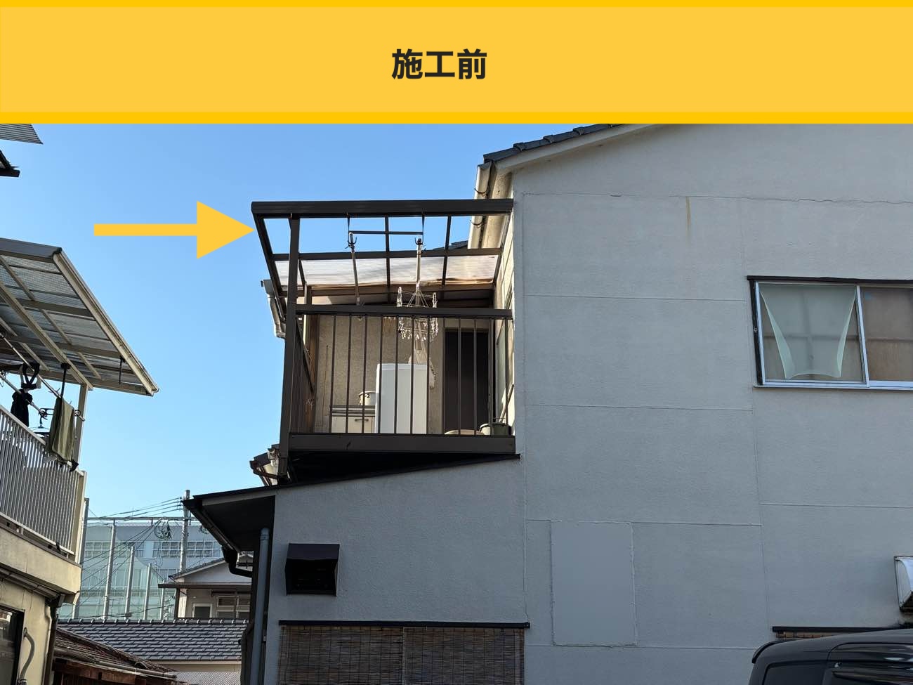 福岡市飲食店の屋根工事、波板工事