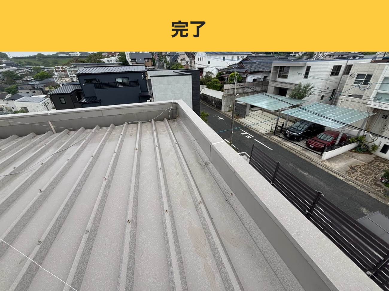 福岡市博多区の陸屋根、屋根工事、金属屋根