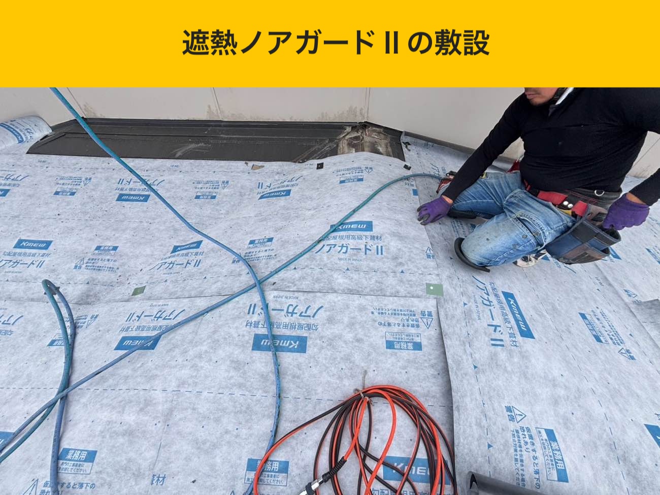 糸島市の屋根カバー工法、施工事例、オークリッジスーパー