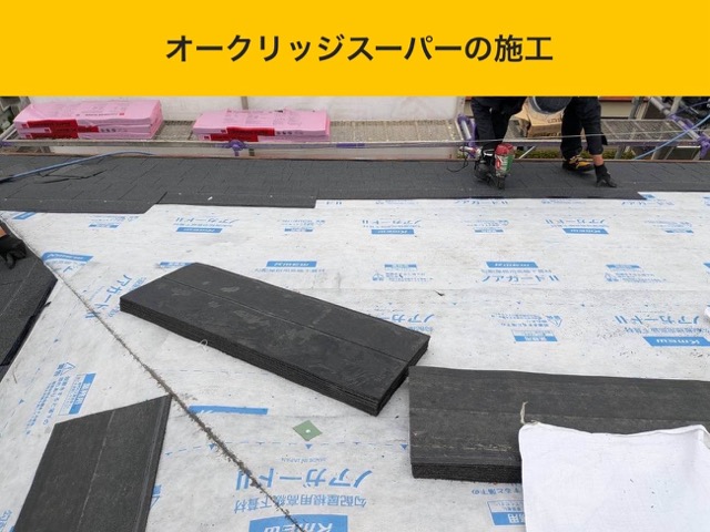 糸島市の屋根工事、リフォーム、口コミ