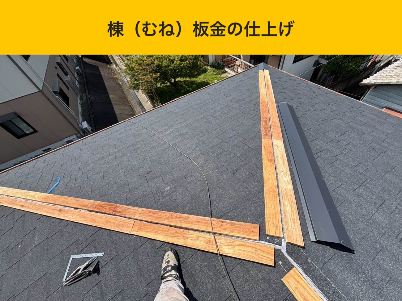 糸島市の屋根カバー工法、施工事例、オークリッジスーパー