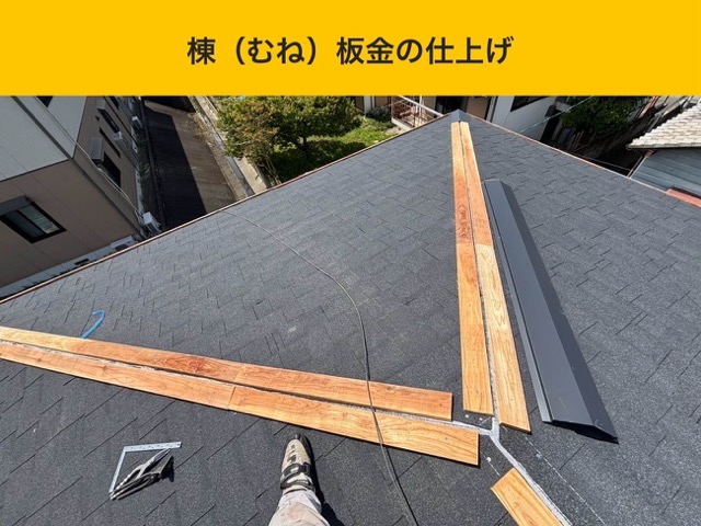 糸島市の屋根工事、リフォーム、口コミ