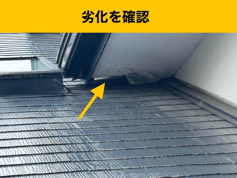 福岡市博多区の屋根工事、雨漏り工事、天窓