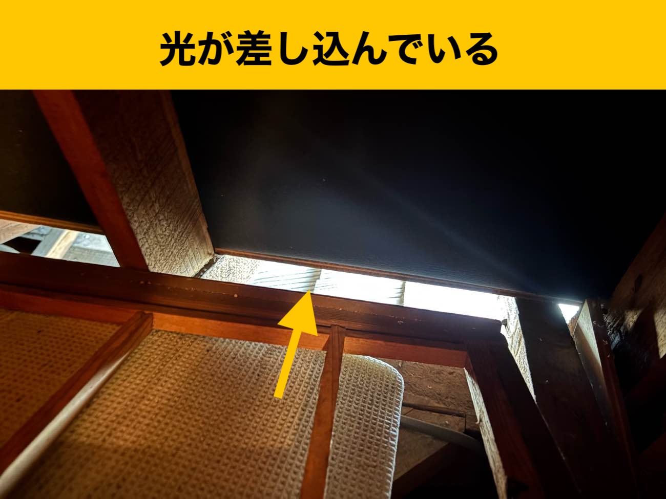 福岡市博多区の屋根工事、雨漏り工事、天窓