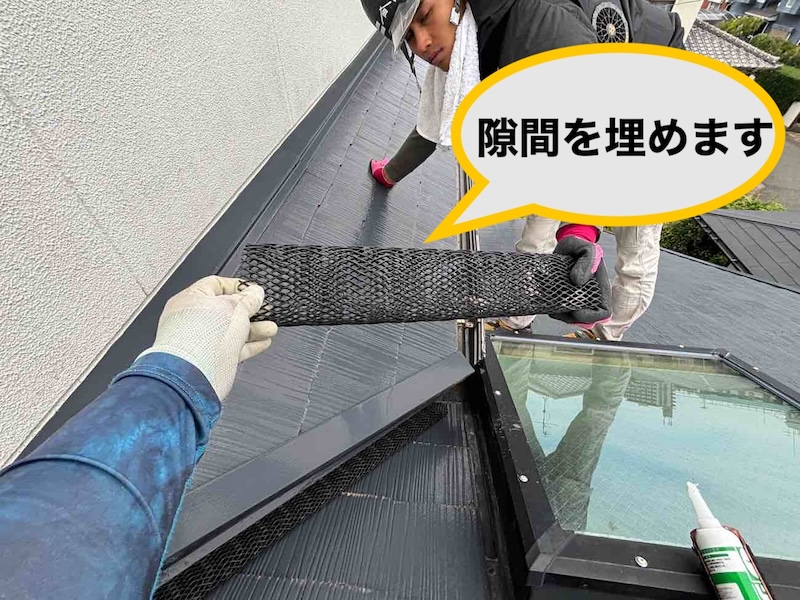 福岡市博多区の屋根工事、雨漏り工事、天窓
