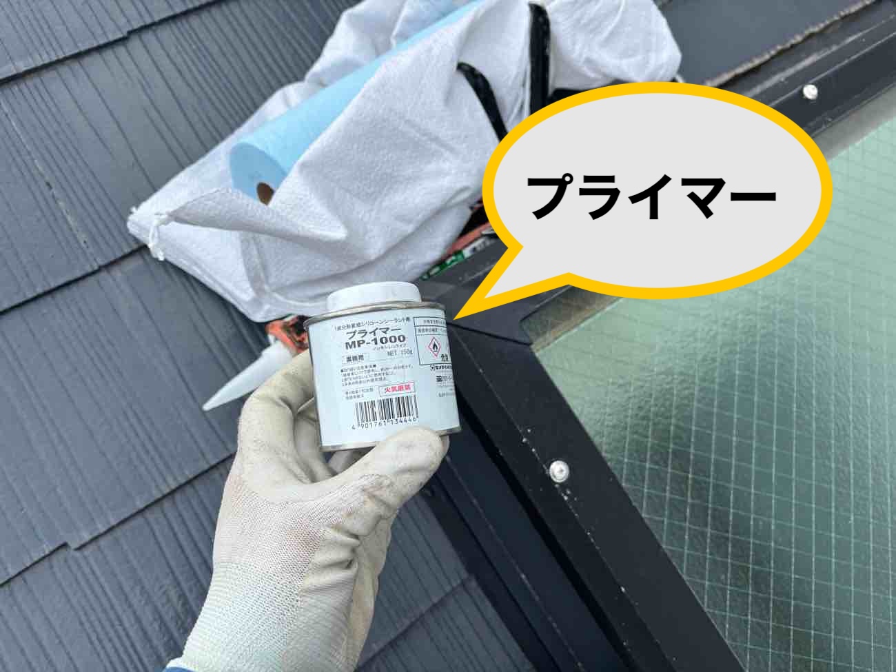 福岡市博多区の屋根工事、雨漏り工事、天窓