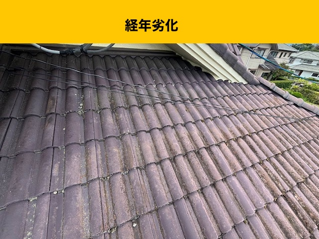 福岡市の瓦葺き替え工事・ガルバへの葺き替え