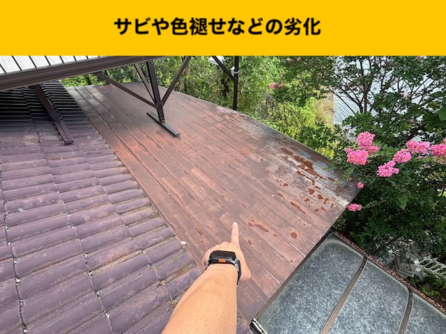 福岡市の瓦葺き替え工事・ガルバへの葺き替え