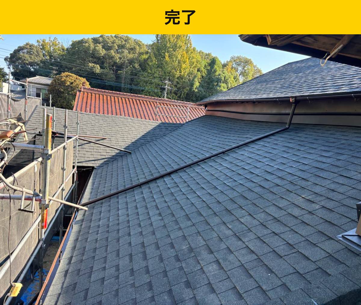 鞍手町 棟などを仕上げ、屋根の改修を完了しました