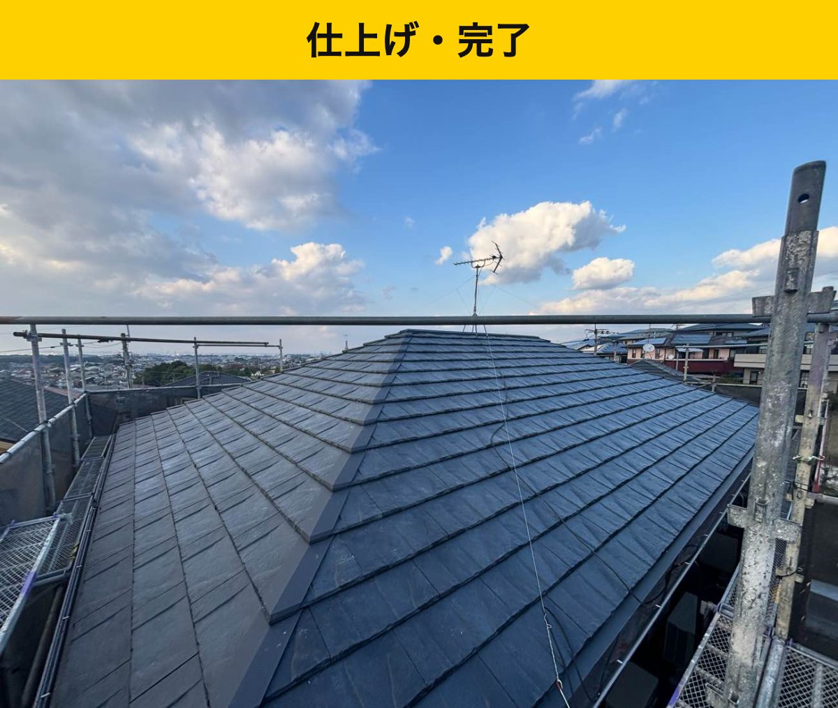 大野城市｜屋根の頂部に棟包を取り付けました