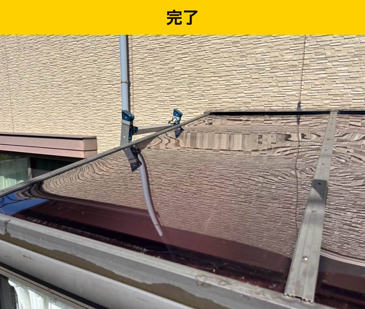 完了写真で屋根交換と外壁補修を振り返る