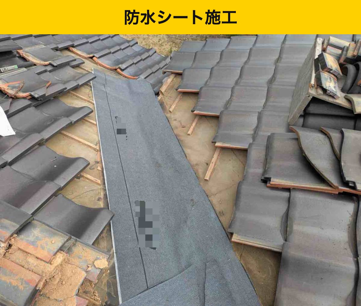 防水層を整えてから、新しい谷板金へ