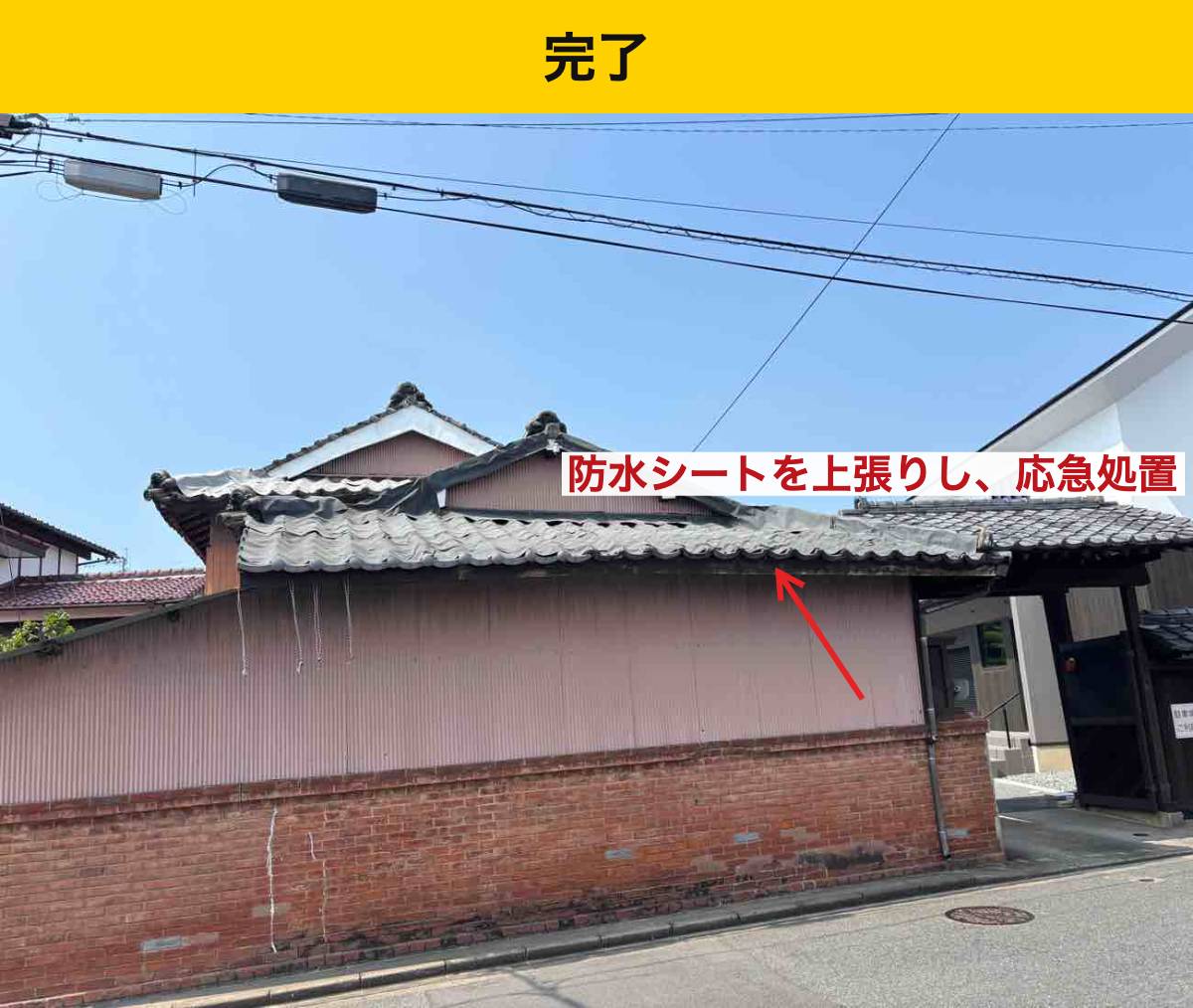 倉庫をどう使っていきたいかも、工事選びの大切な要素です