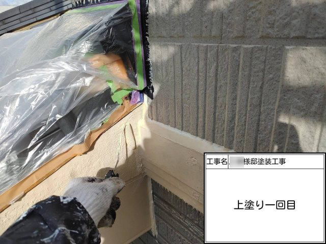 福岡市早良区の外壁塗装で屋根と外壁の取り合い部の上塗り1回目