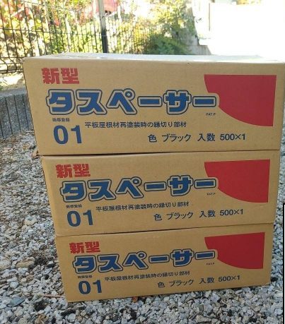 糟屋郡久山町の外壁塗装に使用するタスペーサー