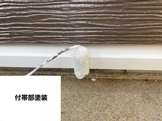 福岡市南区の外壁塗装、水切り塗装