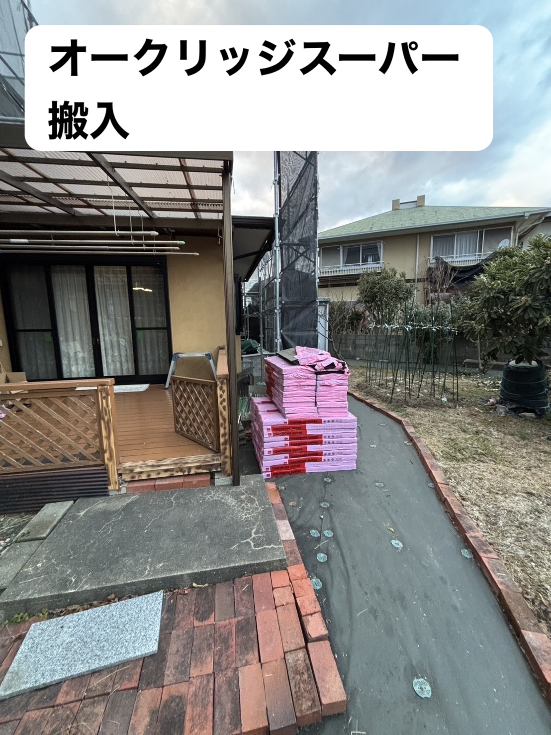 糸島市物件、屋根カバー工法、オークリッジスーパー