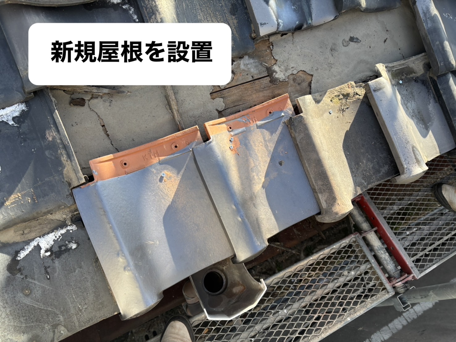 糸島市物件、屋根工事、雨漏り工事、台風被害