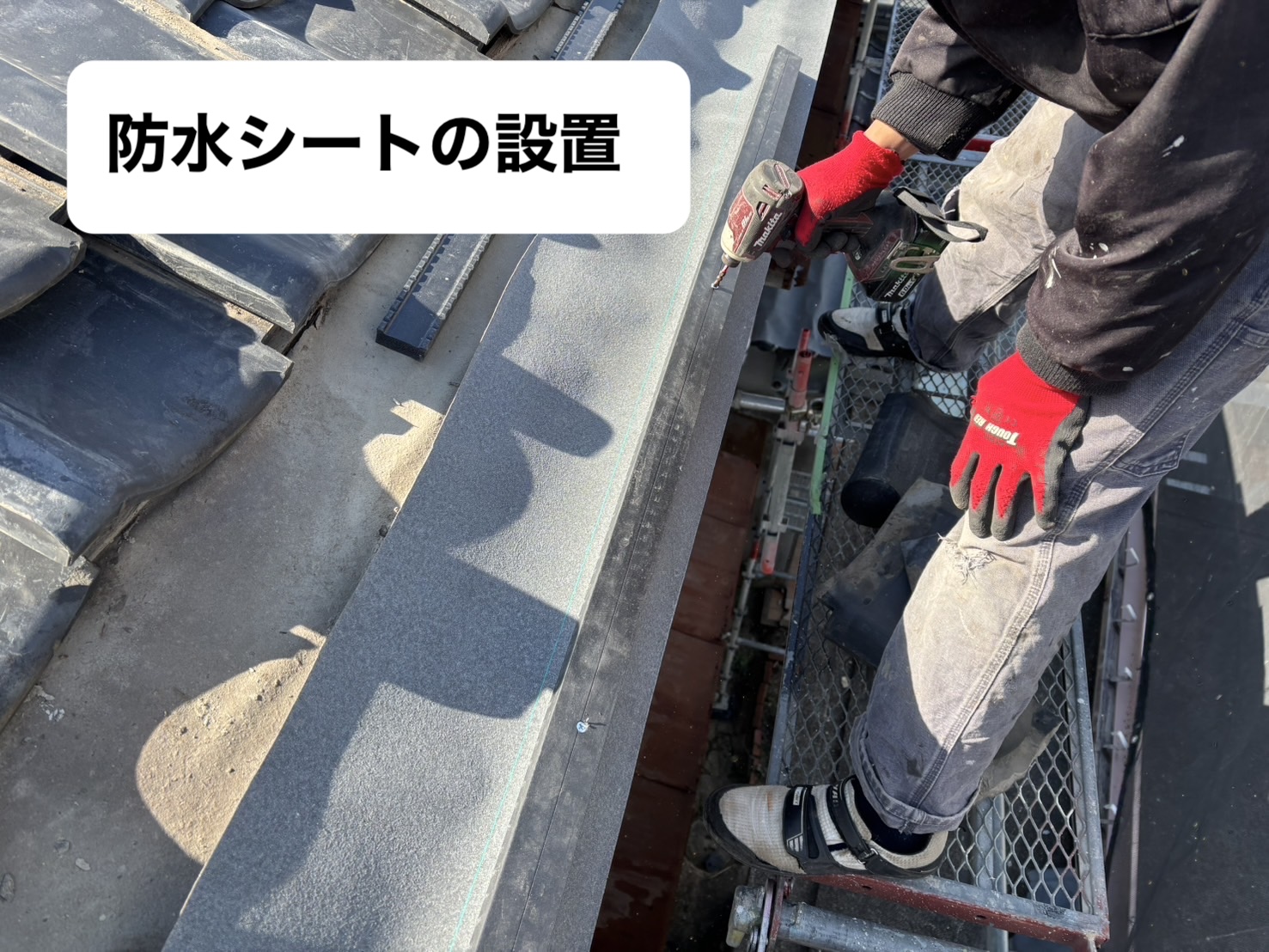 糸島市物件、屋根工事、雨漏り工事、台風被害