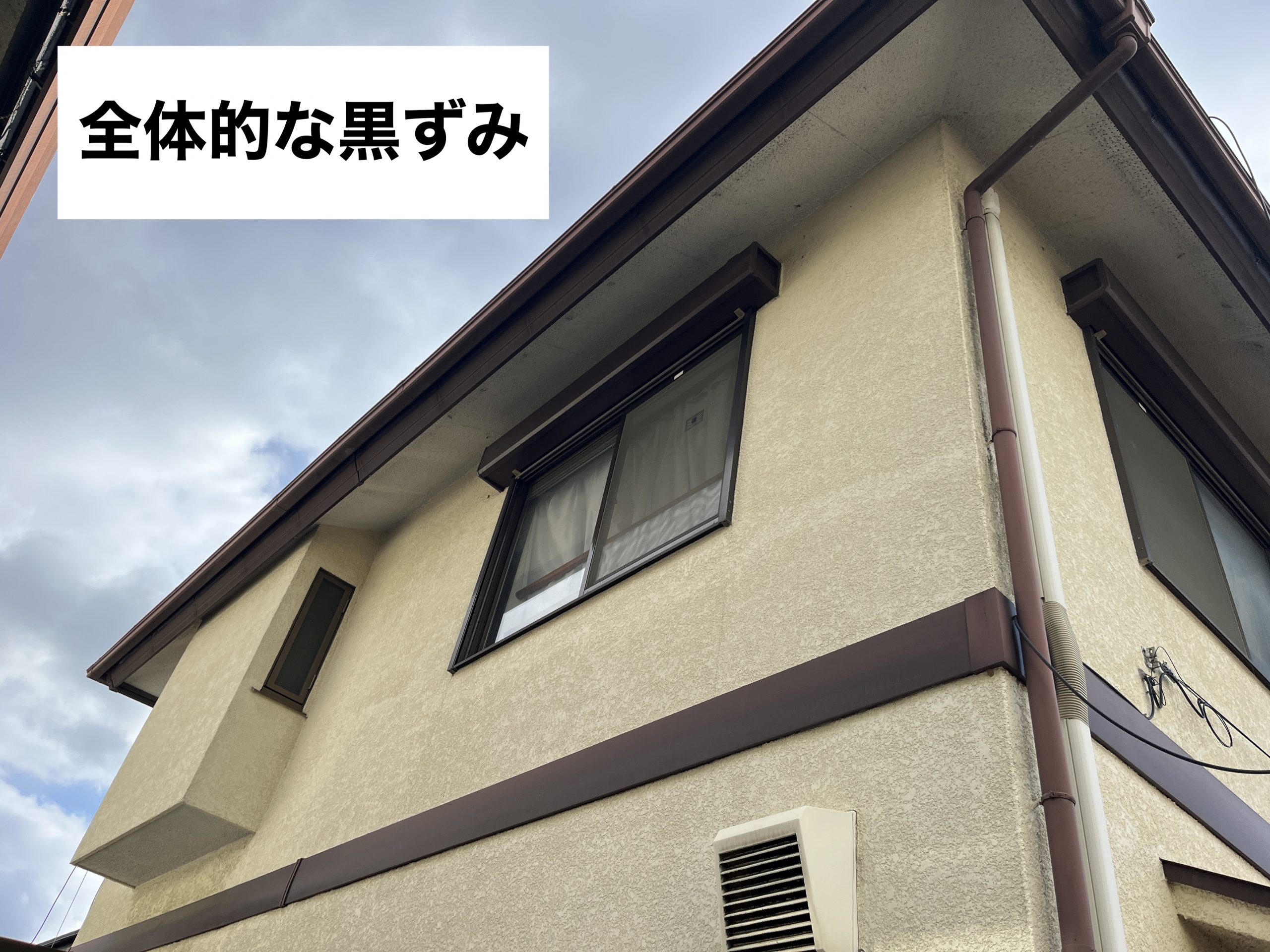 福岡市城南区物件の屋根カバー工事。外壁塗装。外壁の黒ずみ