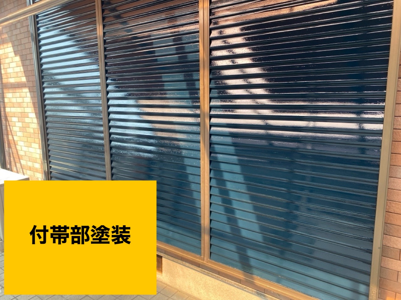 付帯部塗装、糸島市屋根リフォーム