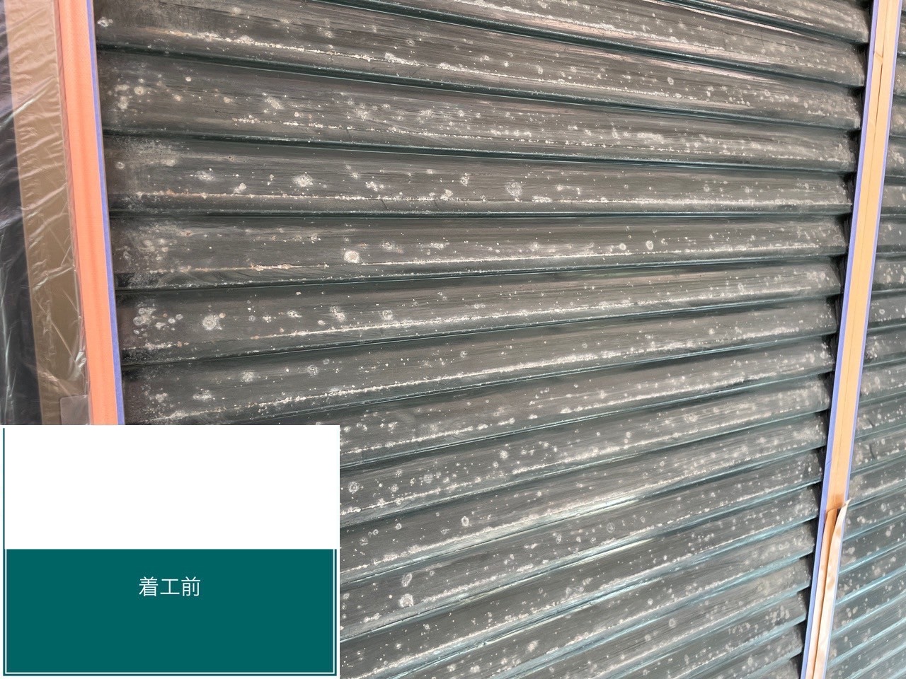 雨戸塗装の施工前写真