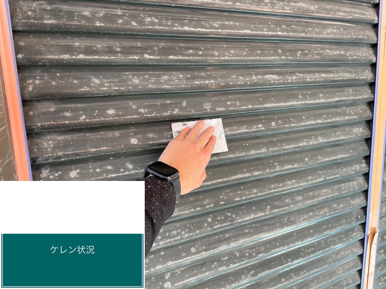 雨戸塗装のケレン作業