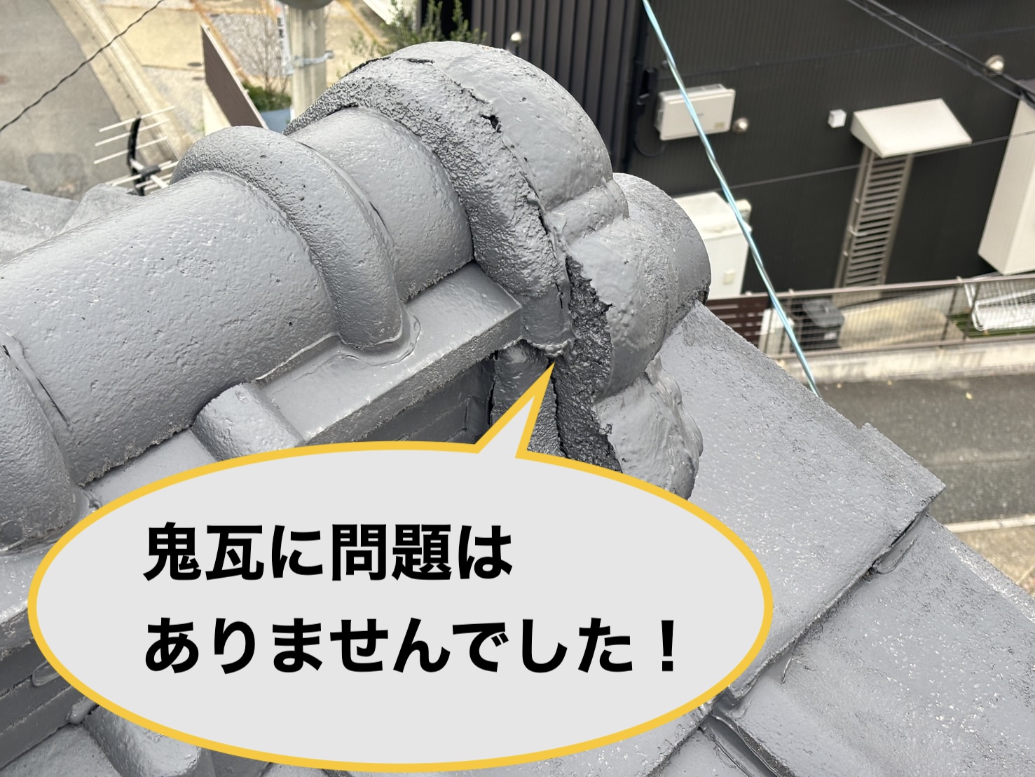 福岡市屋根の点検商法