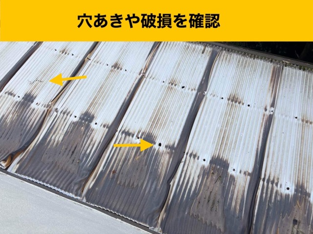 ベランダ屋根からの雨漏り