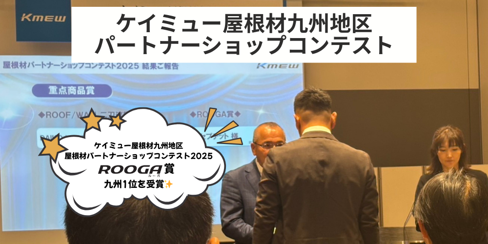 ルーガショップ