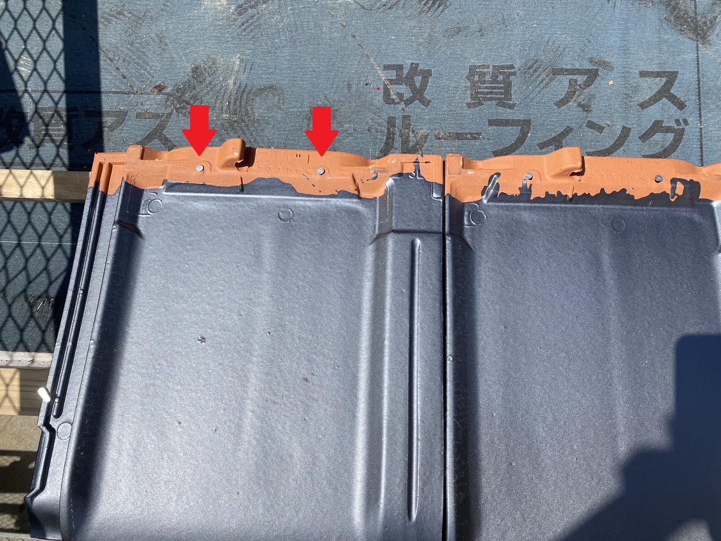 屋根の下部軒先の瓦止めは釘2本