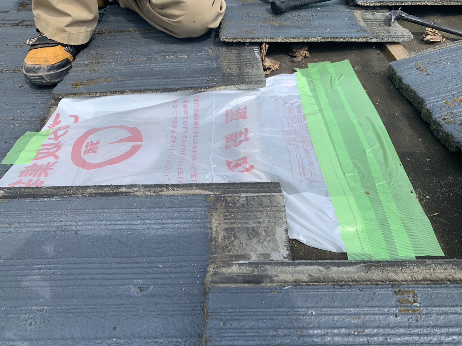 菰野町スレート屋根の野地板腐食簡易補修