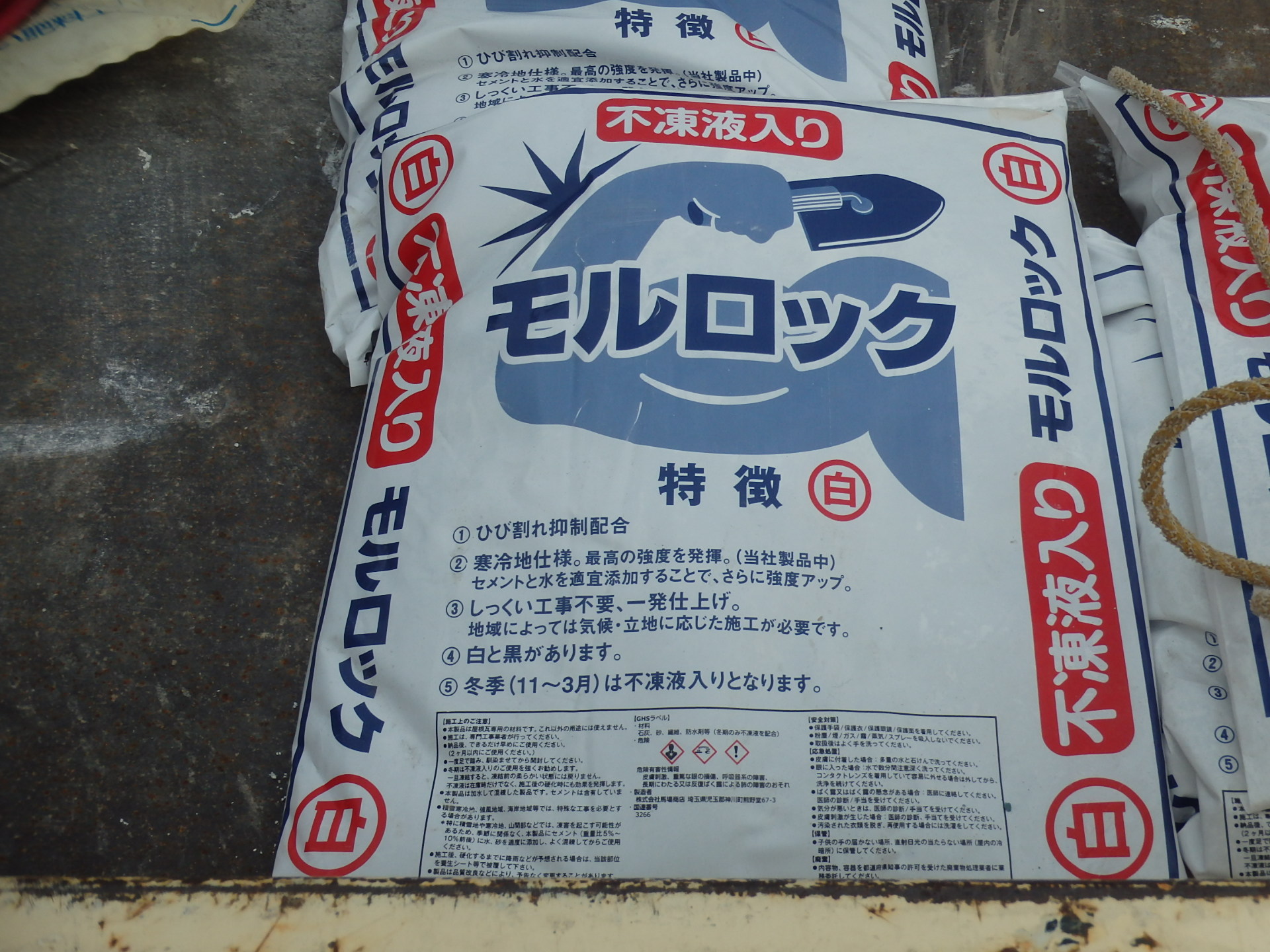 四日市市のモニエル瓦のお宅、棟瓦の取り直し工事、漆喰モルロックの商品紹介