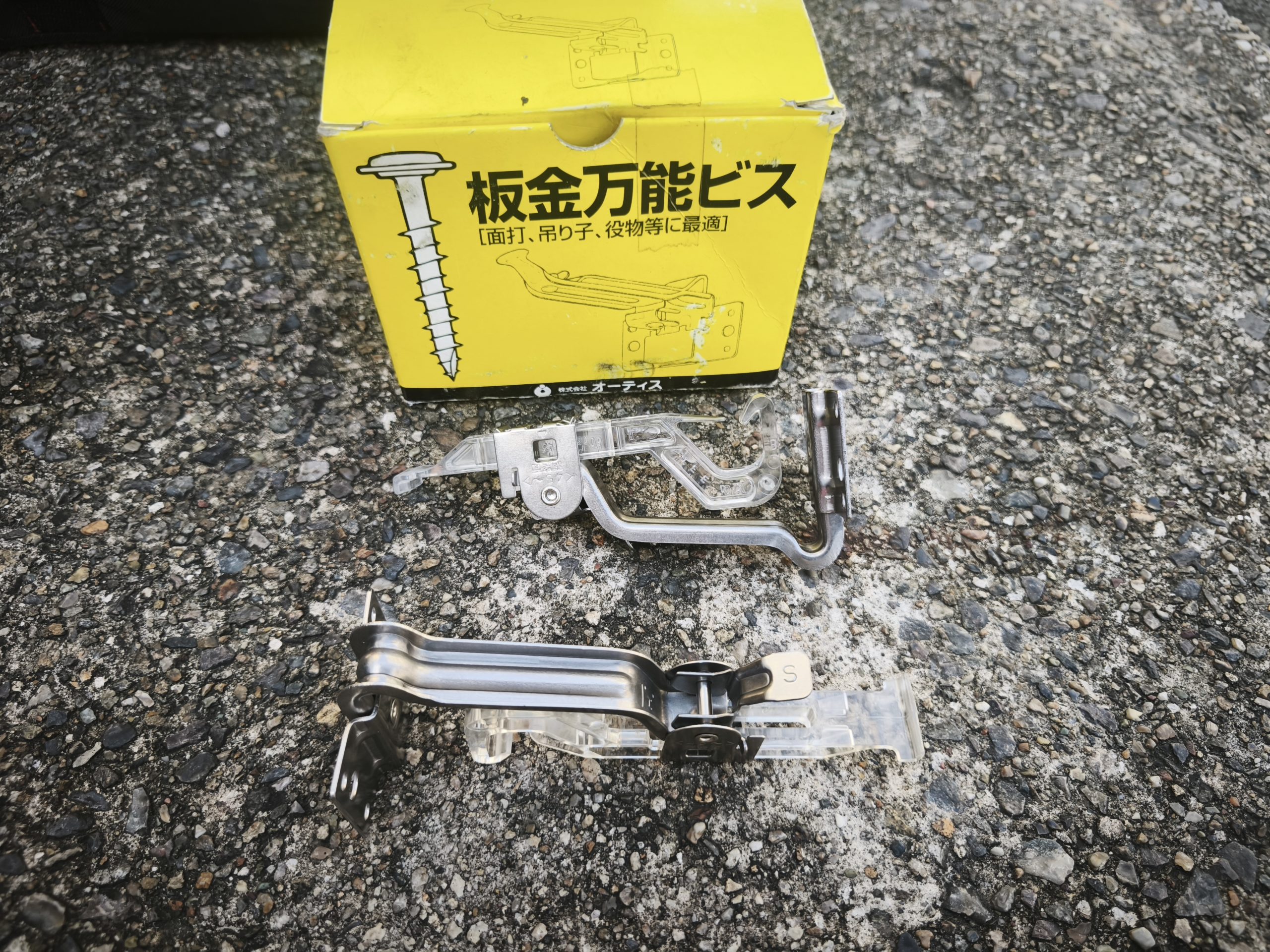 施工前