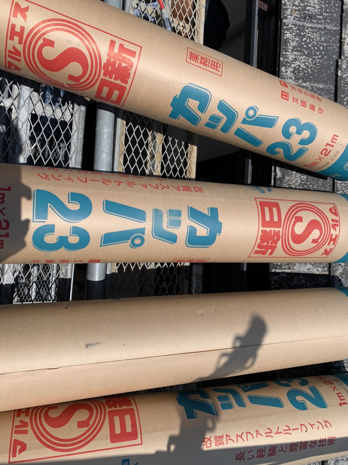 今回の四日市市カバー工法にて使用する防水紙(改質アスファルトルーフィング）