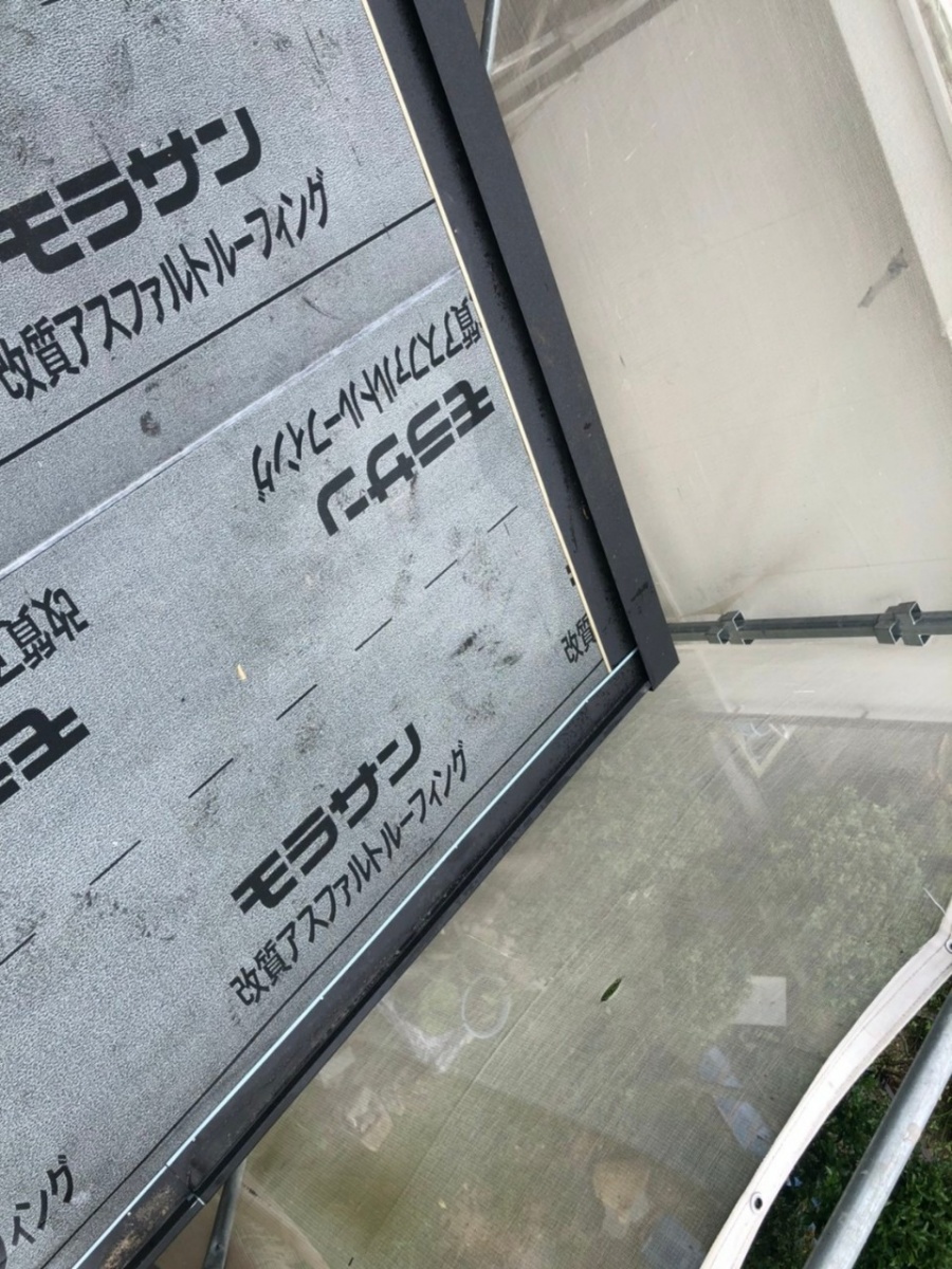 屋根葺き替え、防水ｼｰﾄ