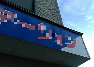 庇　雨漏り　街の屋根やさん四日市店