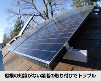 川越町の方へ、太陽光パネルが設置してある屋根