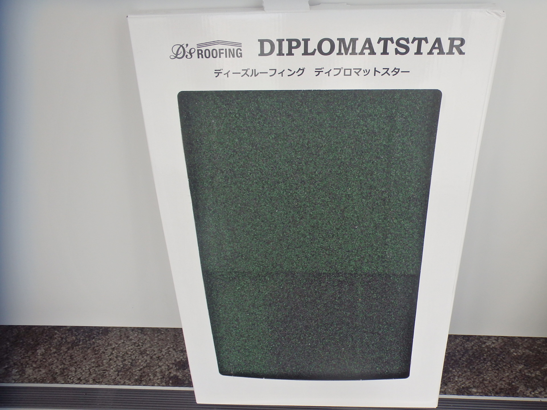 屋根材の色グリーン系