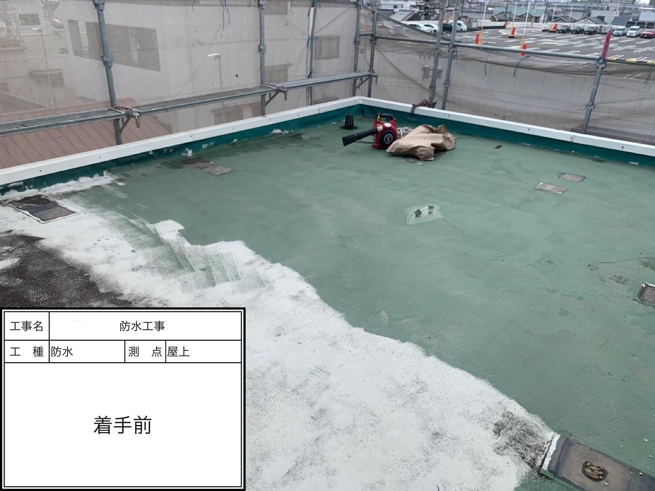 四日市市陸屋根ウレタン防水通気緩衝工法