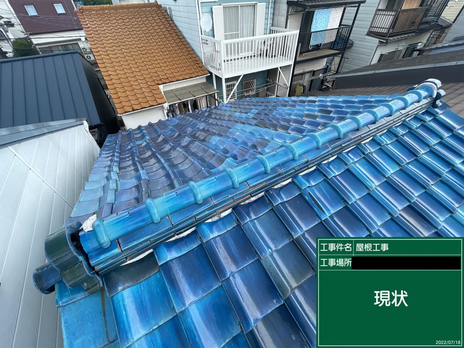 近江八幡市 瓦漆喰の状態