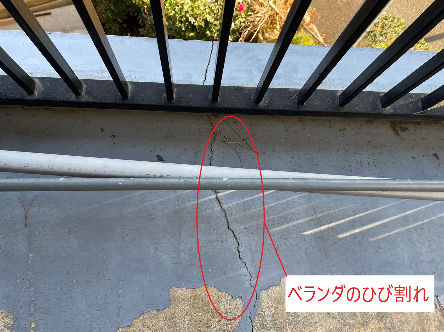 野洲市　ベランダひび割れ