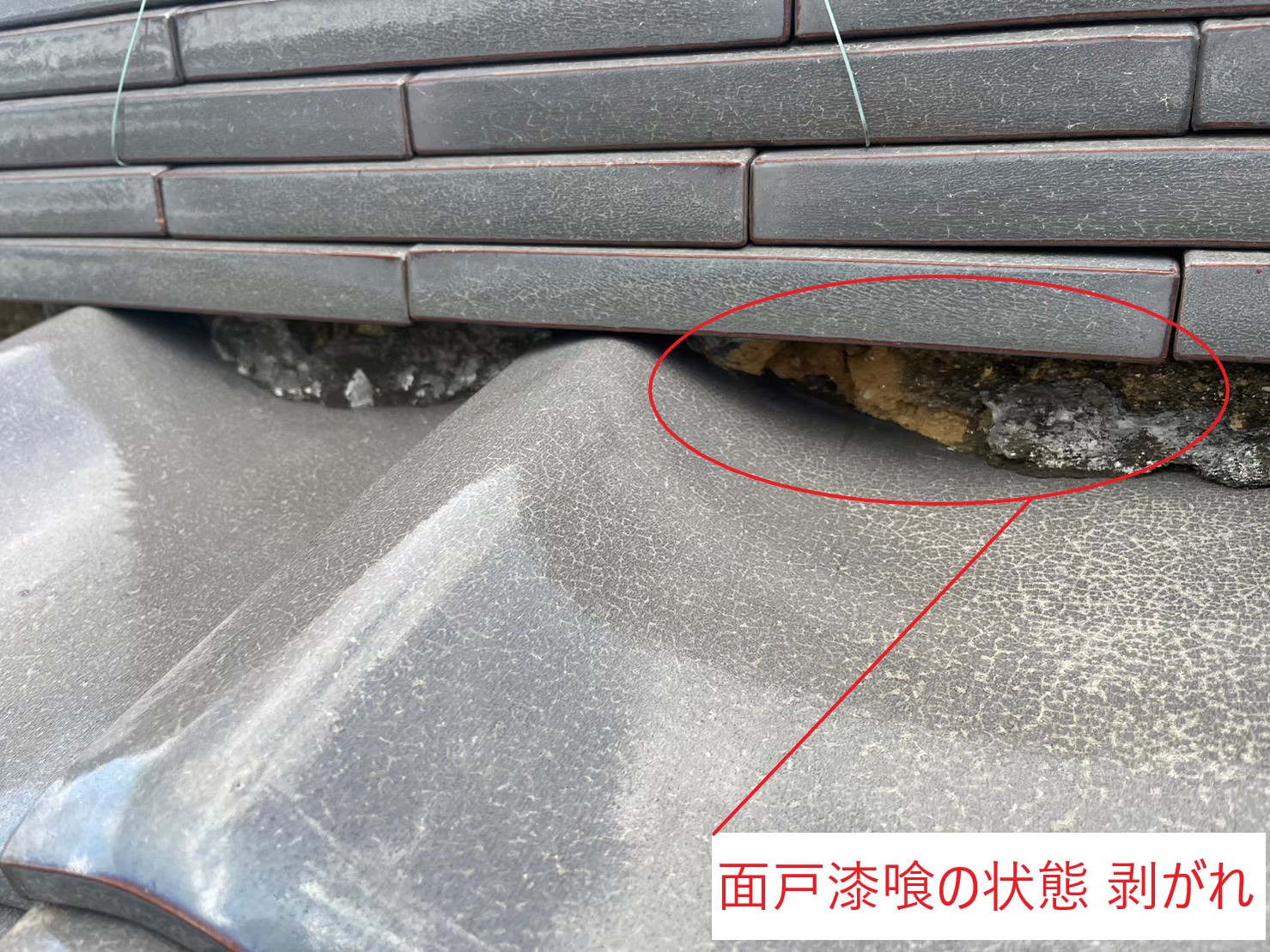 甲賀市 漆喰の状況